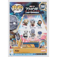 Фігурка Funko Pop! Big Salad S1-POP 5 Pop! Korg 62425